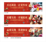 返乡 拜年 春节户外