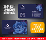 花店名片