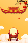 古典祥云仙境节日背景