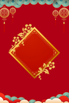 吉祥如意金边祥云节日背景