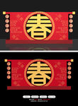鼠年新年好春节通用美陈雕塑