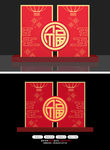 商场社区公园春节年货街广场雕塑