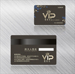 黑色VIP卡