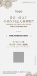 婚庆机构朋友圈活动海报