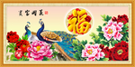 花开富贵