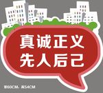 手举牌