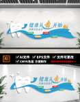 牙科文化墙医口腔医院标语