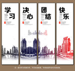 企业文化