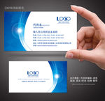 蓝色名片 名片 企业名片
