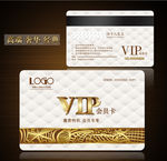 vip卡