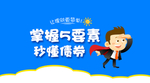 债券秘籍封面