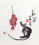 鼠年吉祥国画