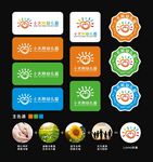 幼儿园LOGO
