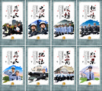 交警文化