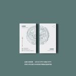 中国风底纹龙个性创意艺术名片