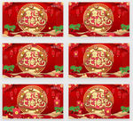 幸运大抽奖