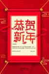 放假通知