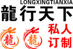 即时贴造型