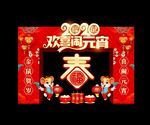 元宵节美陈