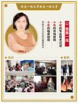 中医馆海报