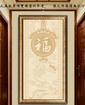 中式装饰画