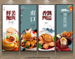 鲍鱼