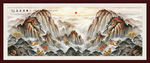 泰山