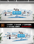 企业文化墙公司员工团队照片墙