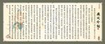 痛风