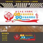企业标语