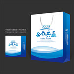 蓝色手提袋 手提袋设计 手提袋
