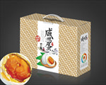 咸鸭蛋包装平面图