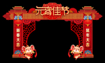 彩门
