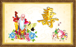 祝寿图