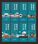 地产吊旗