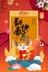 2020新年快乐 贺卡 锦鲤卡