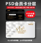 VIP卡