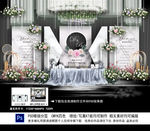 白色婚礼