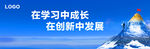 企业文化标语