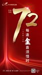 热销 单图图片