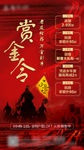 老带新 1