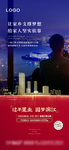 返乡