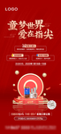 C4D活动稿