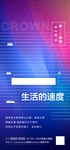 价值点