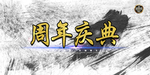 会议背景
