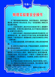 物理实验室 化学实验室 生物实
