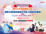 自闭症海报