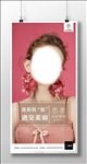 医美整形皮肤科管理海报简约