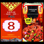 饭店 桌牌 桌号 号码牌 台卡