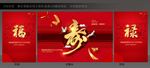 寿宴 寿